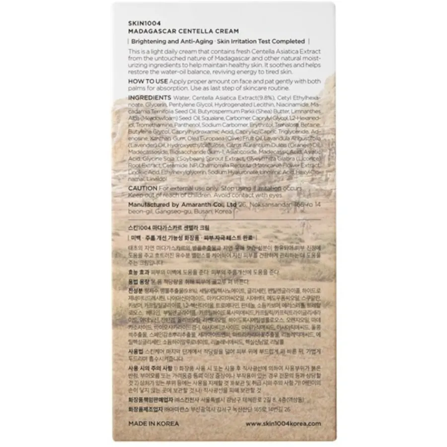 Antirimpelcrème|Gezichtscrème^Skin1004 Madagaskar Centella Crème