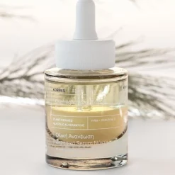 Gezichtsverzorging|Anti-Agingserum^Korres Revitaliserend serum voor de nacht